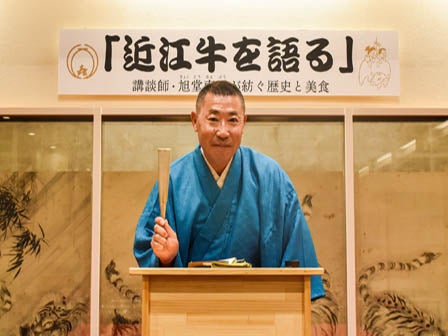 中部発 日帰り 講談「豊臣兄弟!らへんを語る」講談師・旭堂南風が紡ぐ歴史と美食!松喜屋語り部付の特別な食事会と比叡山延暦寺特別参拝!2